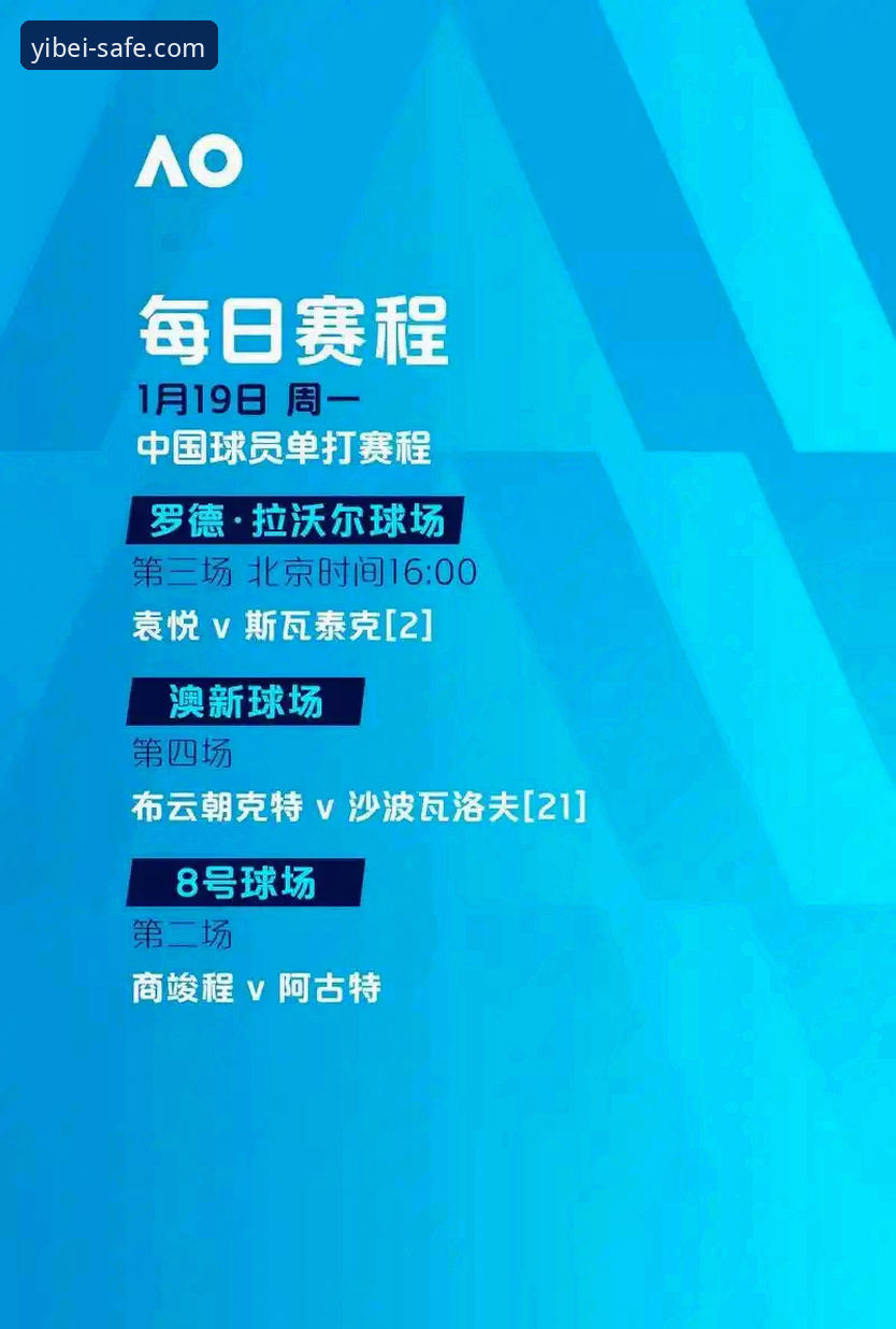 易倍体育使用教程评测：2026安全通道与核心体验全面解析