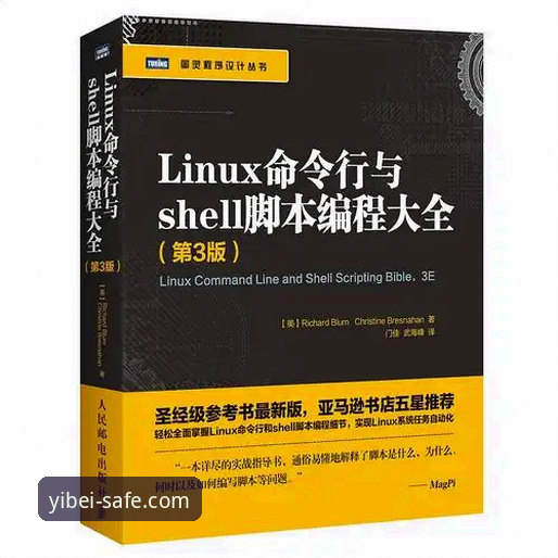 易倍体育平台2026新版安全通道使用指南：从入口检测到功能实测