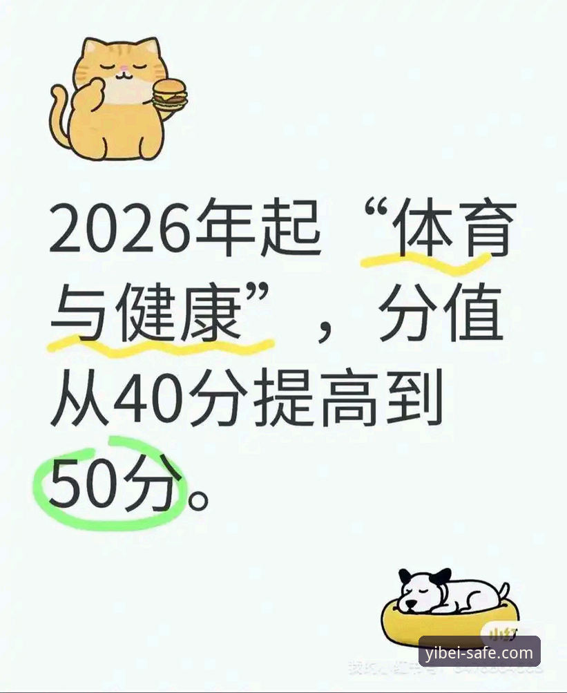 易倍体育怎么进？2026年最新入口安全通道全面升级，用户实测数据出炉