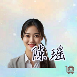 陈瑶